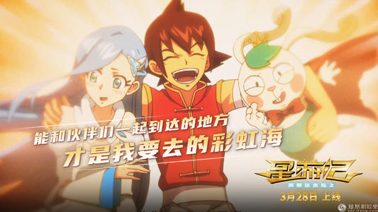 艾奥瓦州立大学 Science and technology diploma